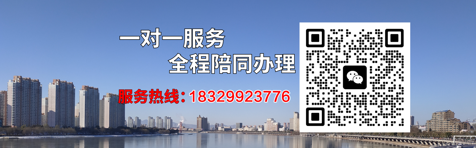 西安公积金提取代办